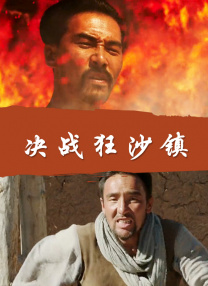 野房